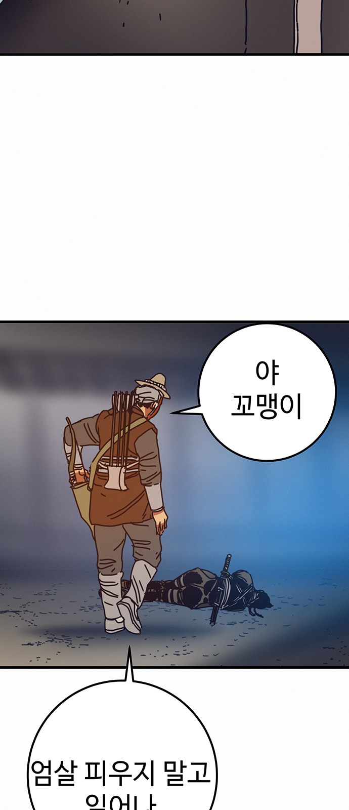 31 페이지