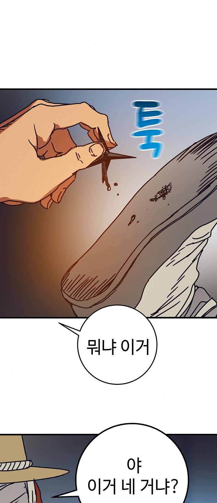 33 페이지