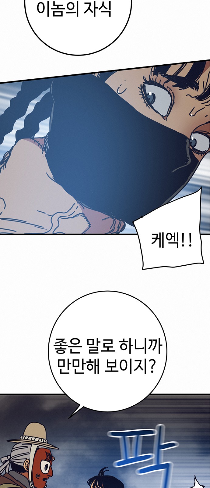 45 페이지