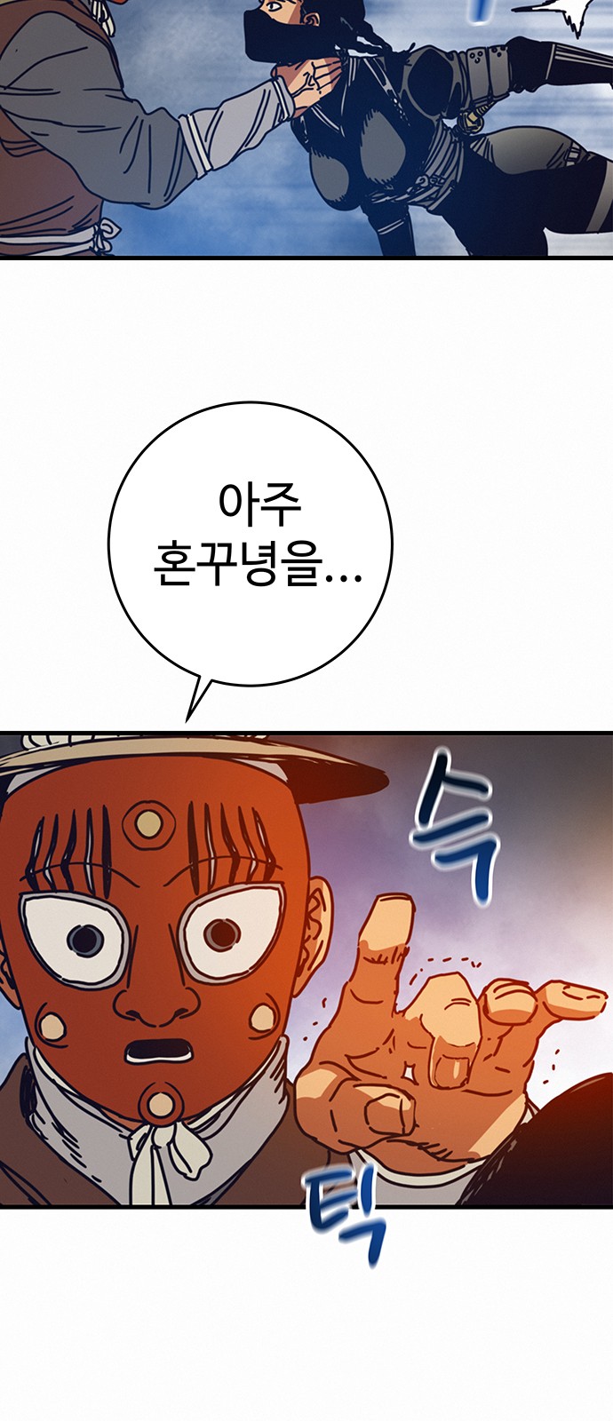 46 페이지