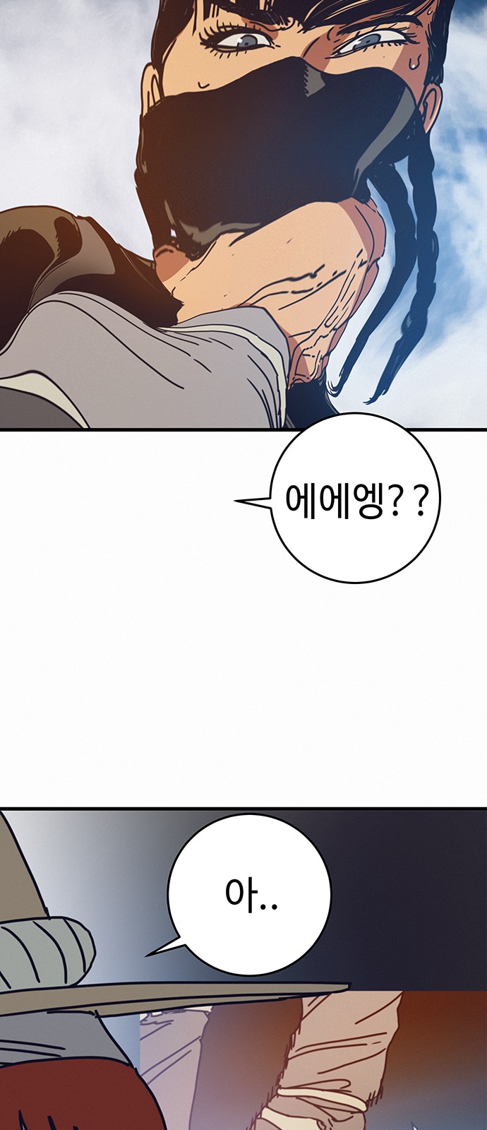 49 페이지
