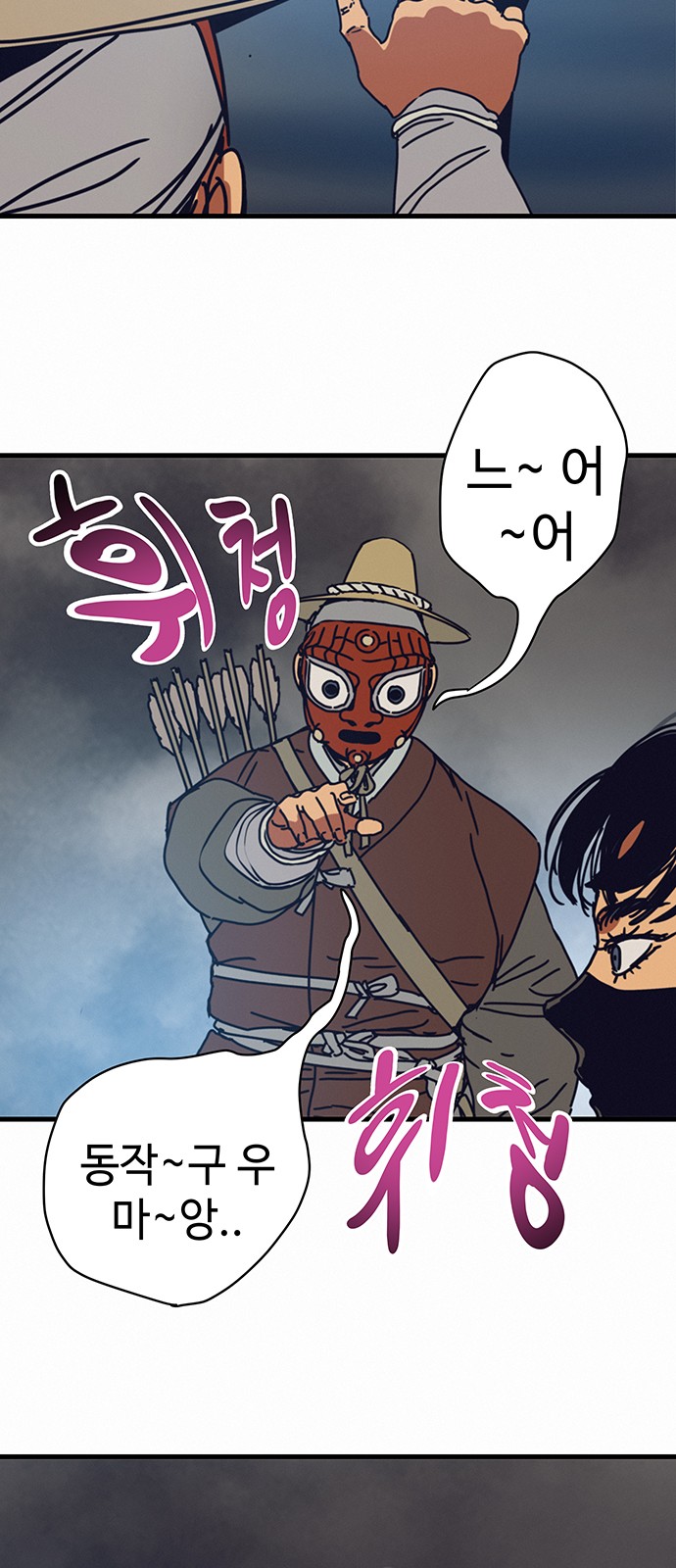 52 페이지