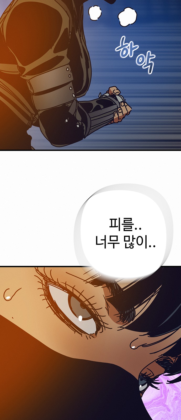 61 페이지