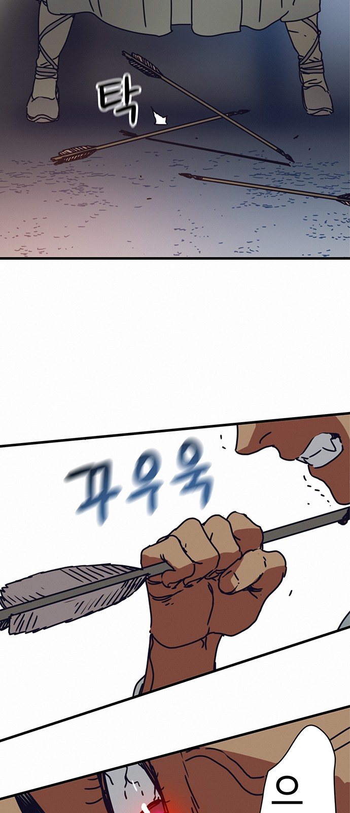 63 페이지