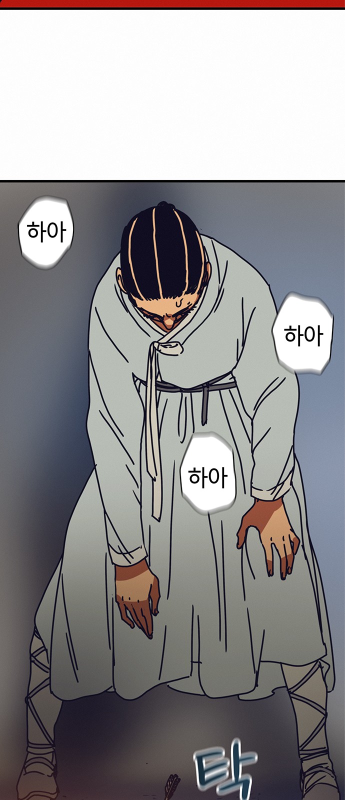 65 페이지