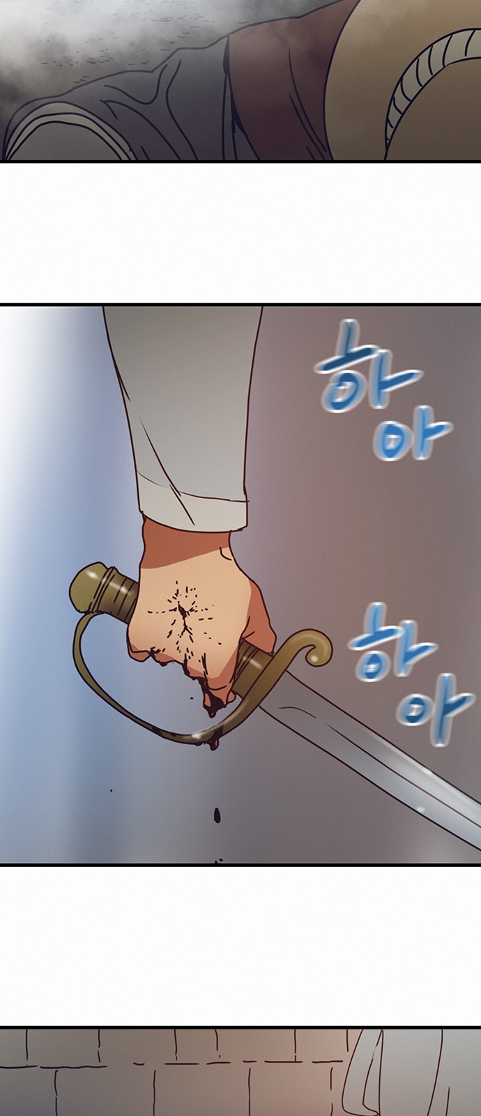 69 페이지