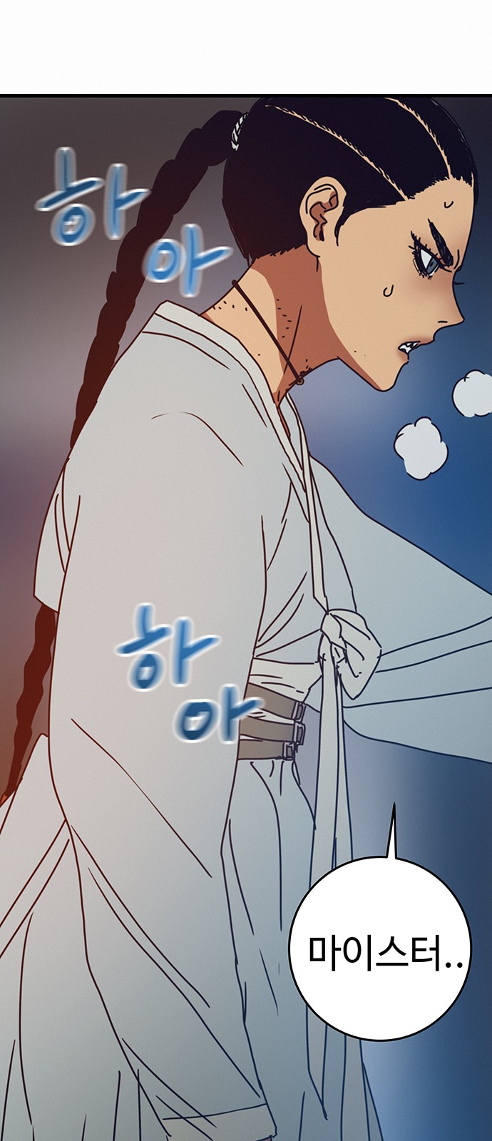 71 페이지