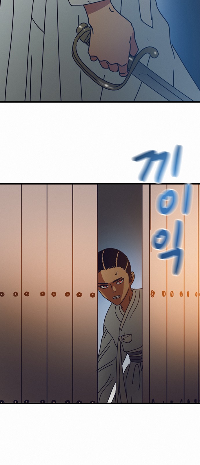 72 페이지