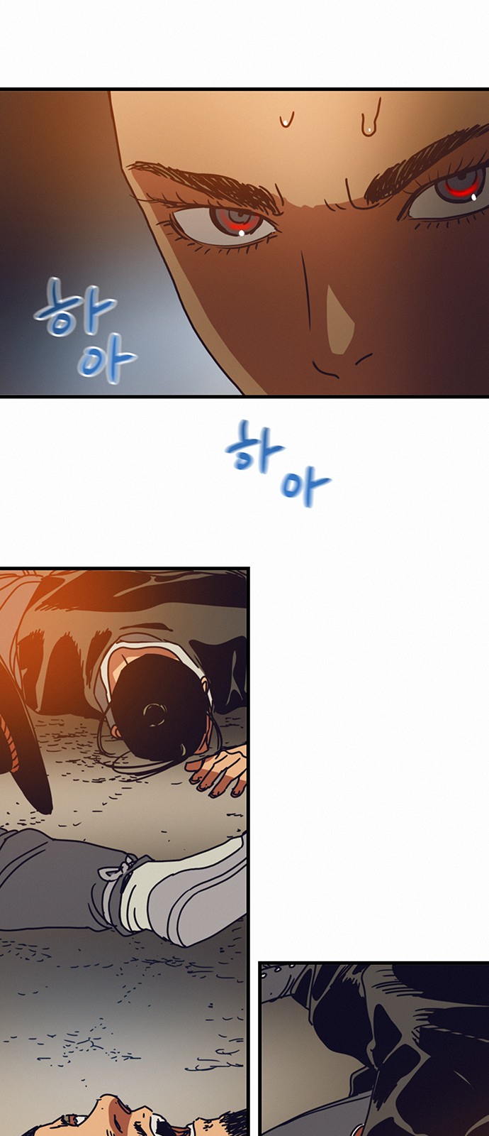 73 페이지