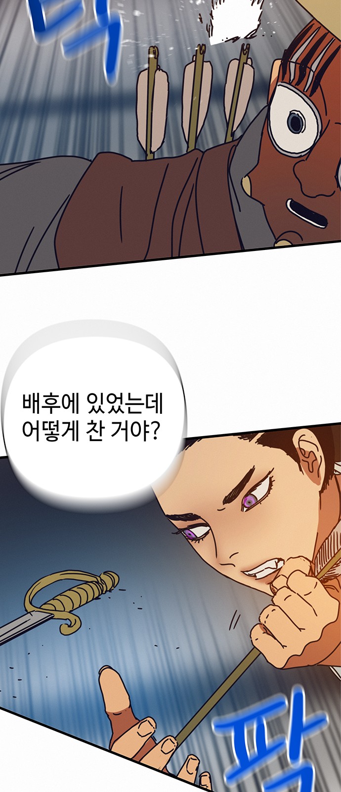 9 페이지