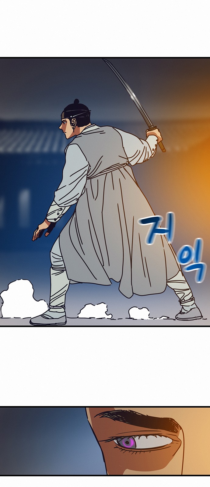 61 페이지