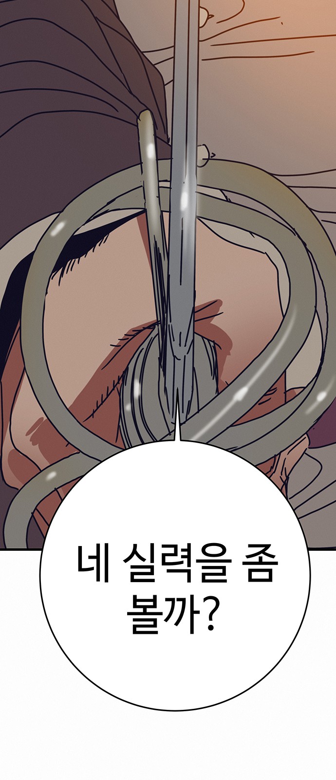 82 페이지