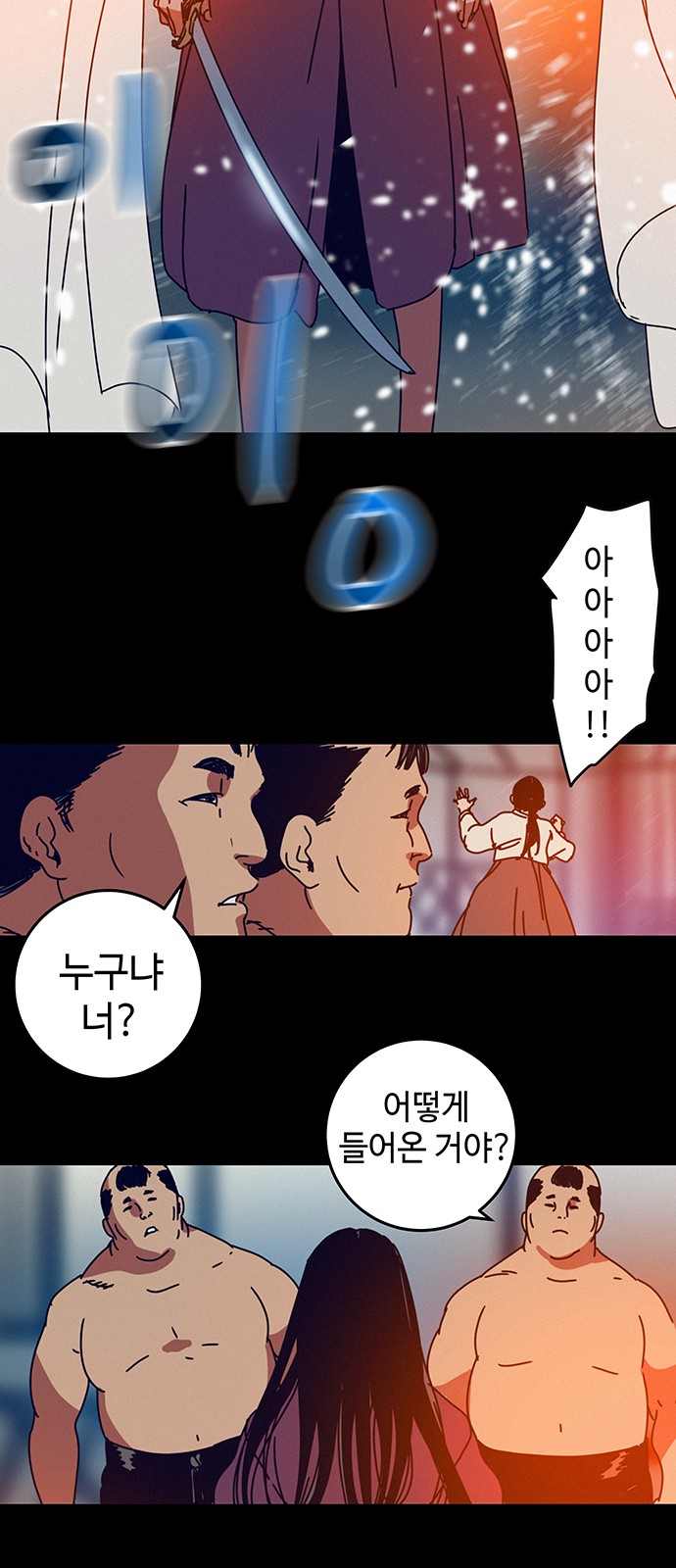 14 페이지