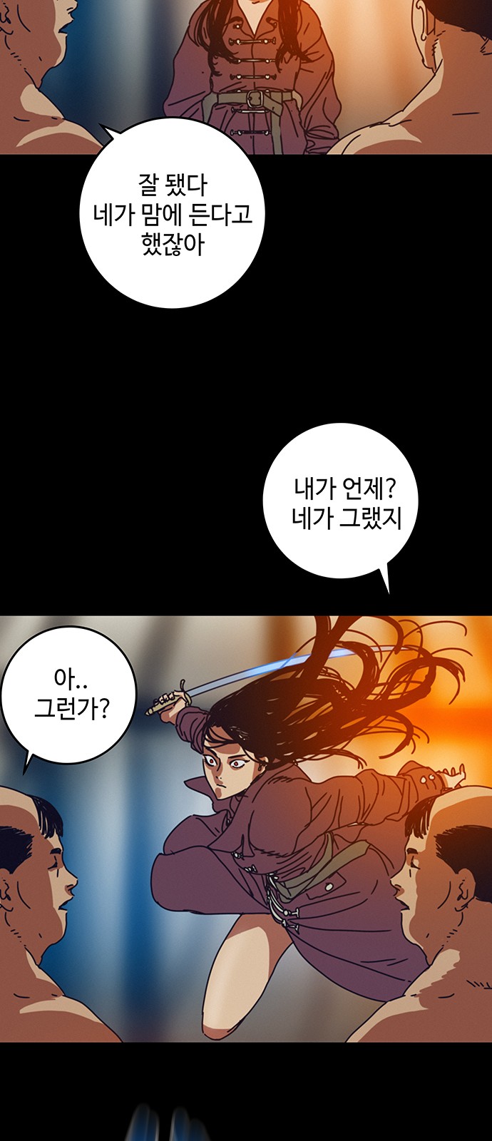 18 페이지