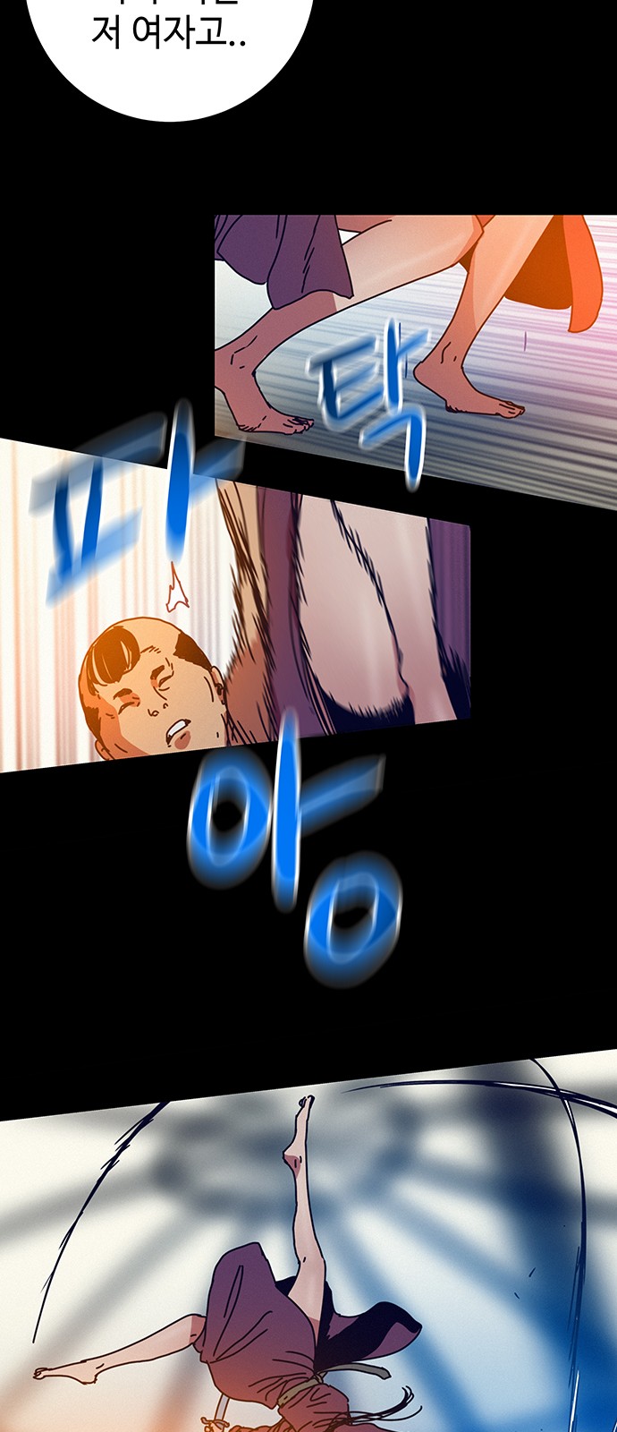 25 페이지
