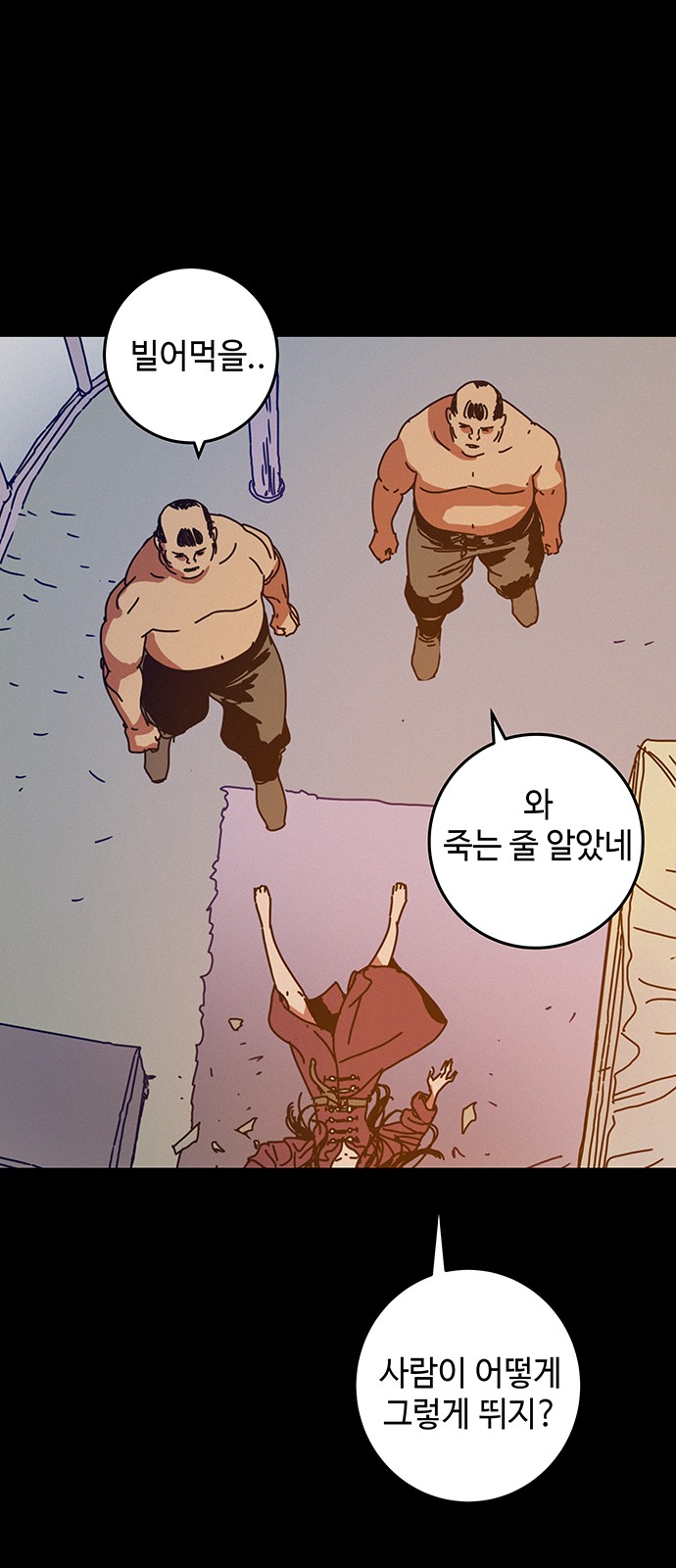 29 페이지