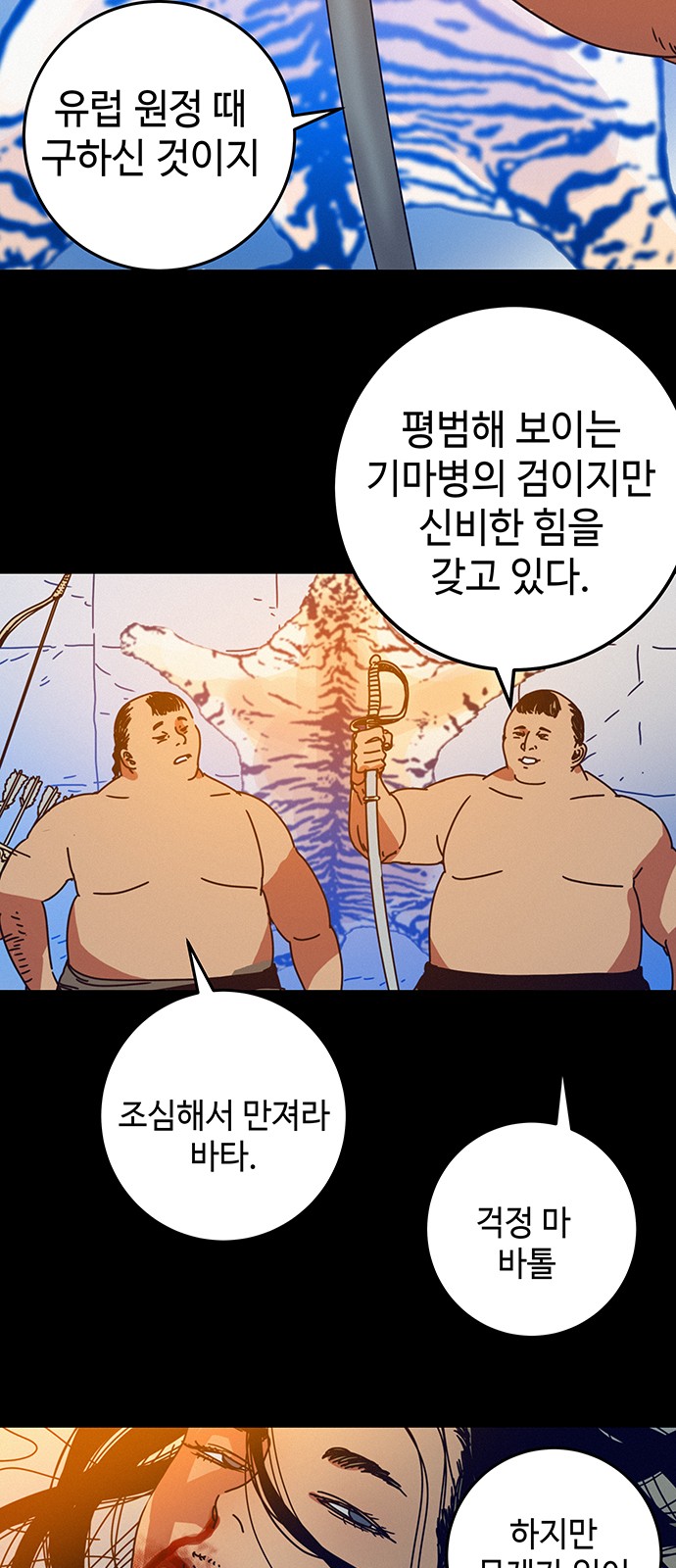 3 페이지