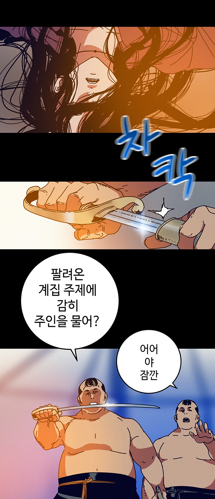 30 페이지