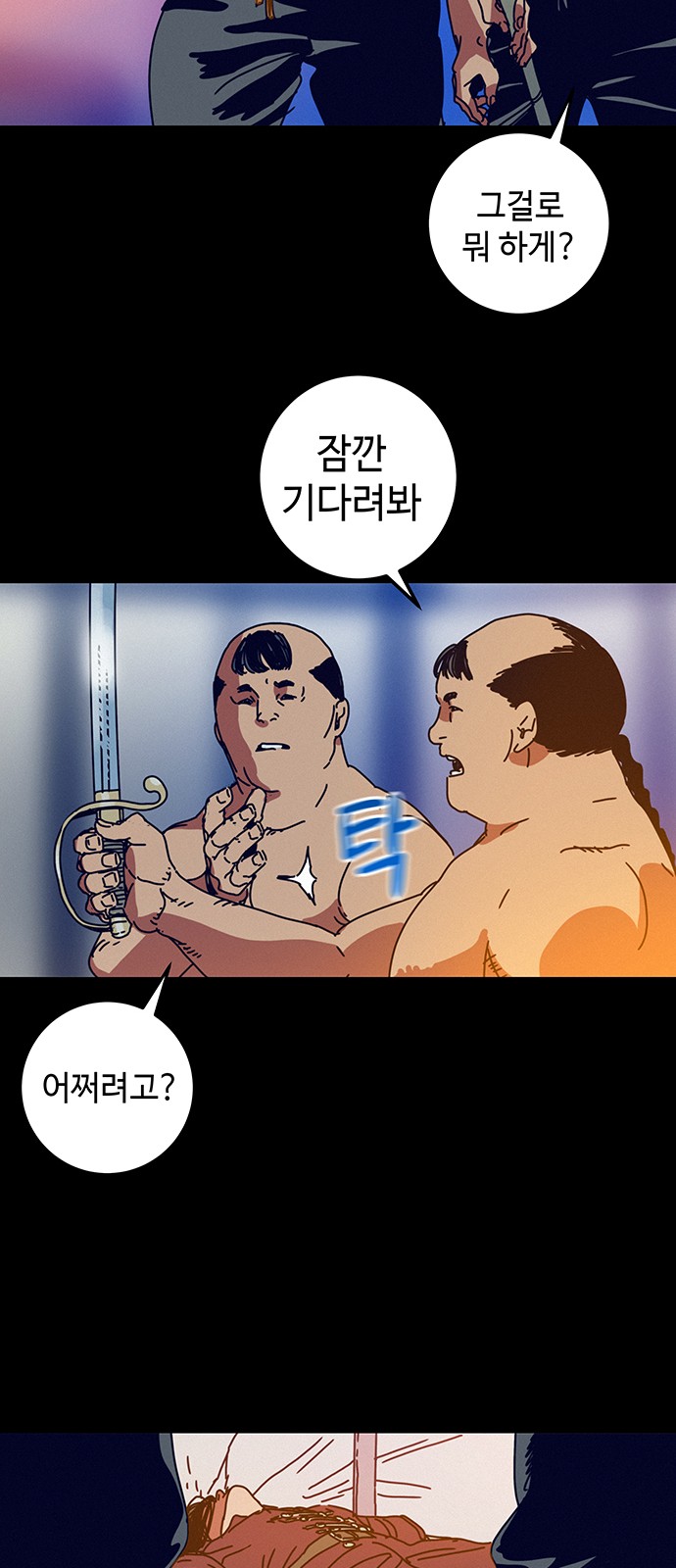31 페이지
