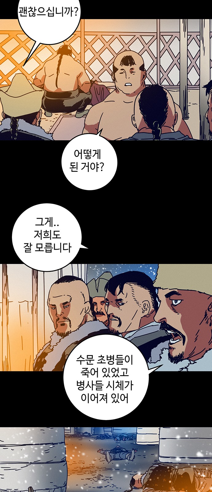33 페이지
