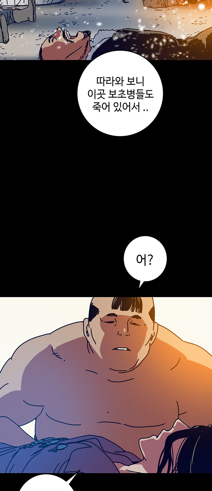 34 페이지