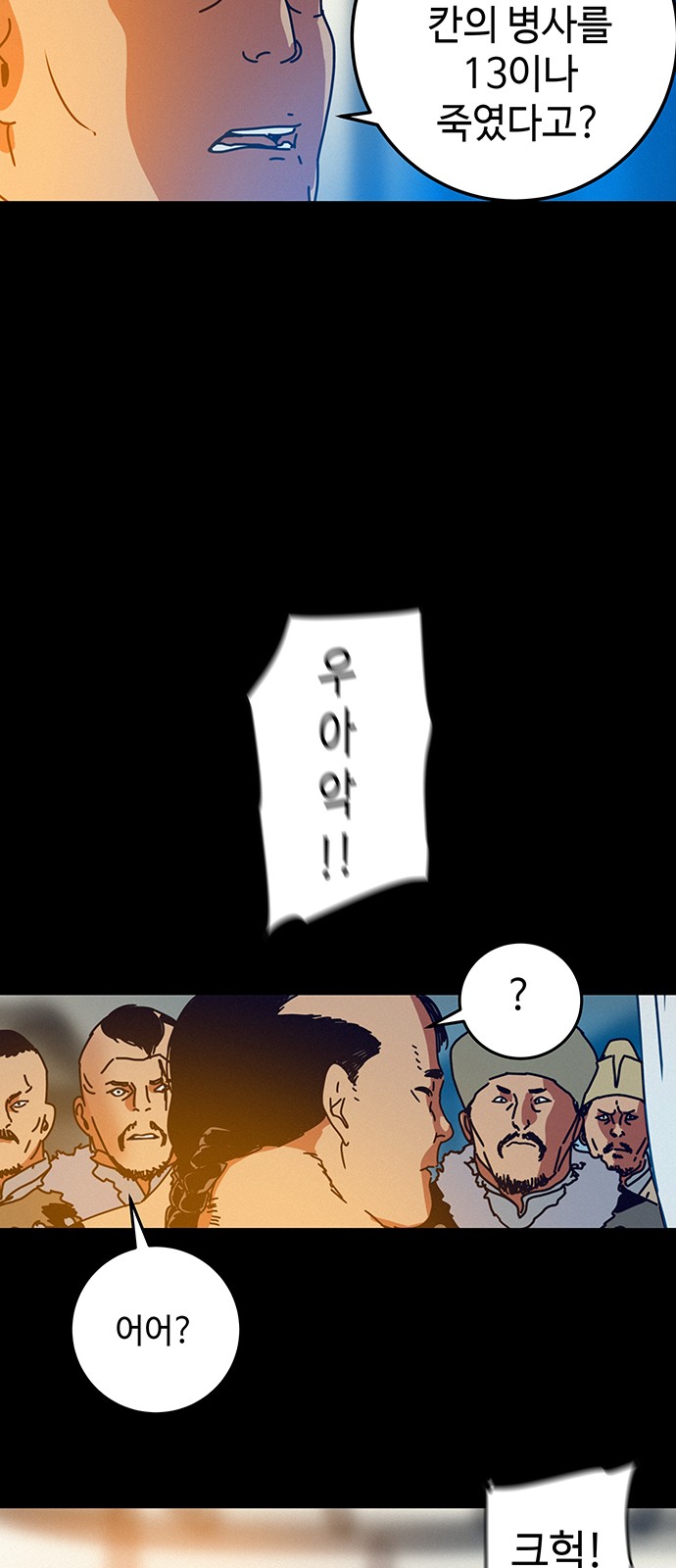 37 페이지