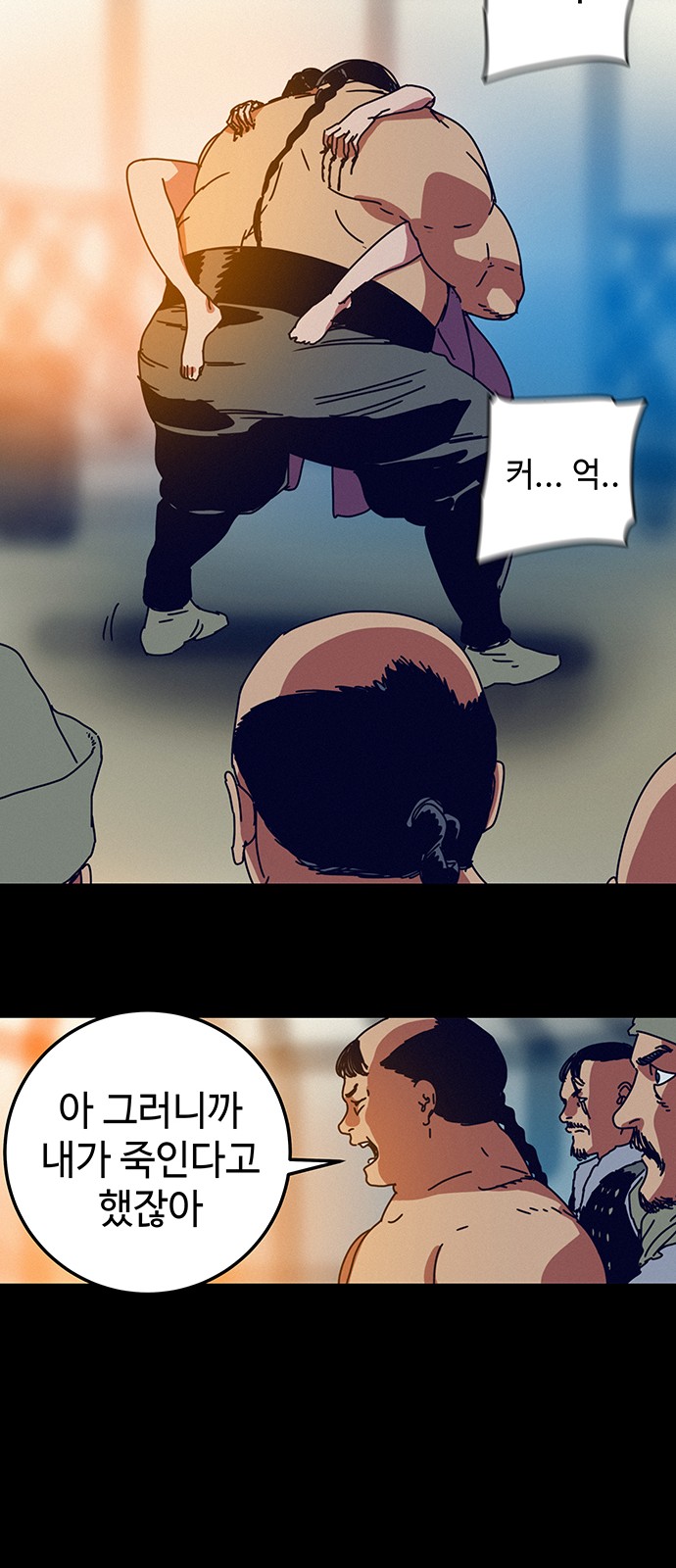 38 페이지