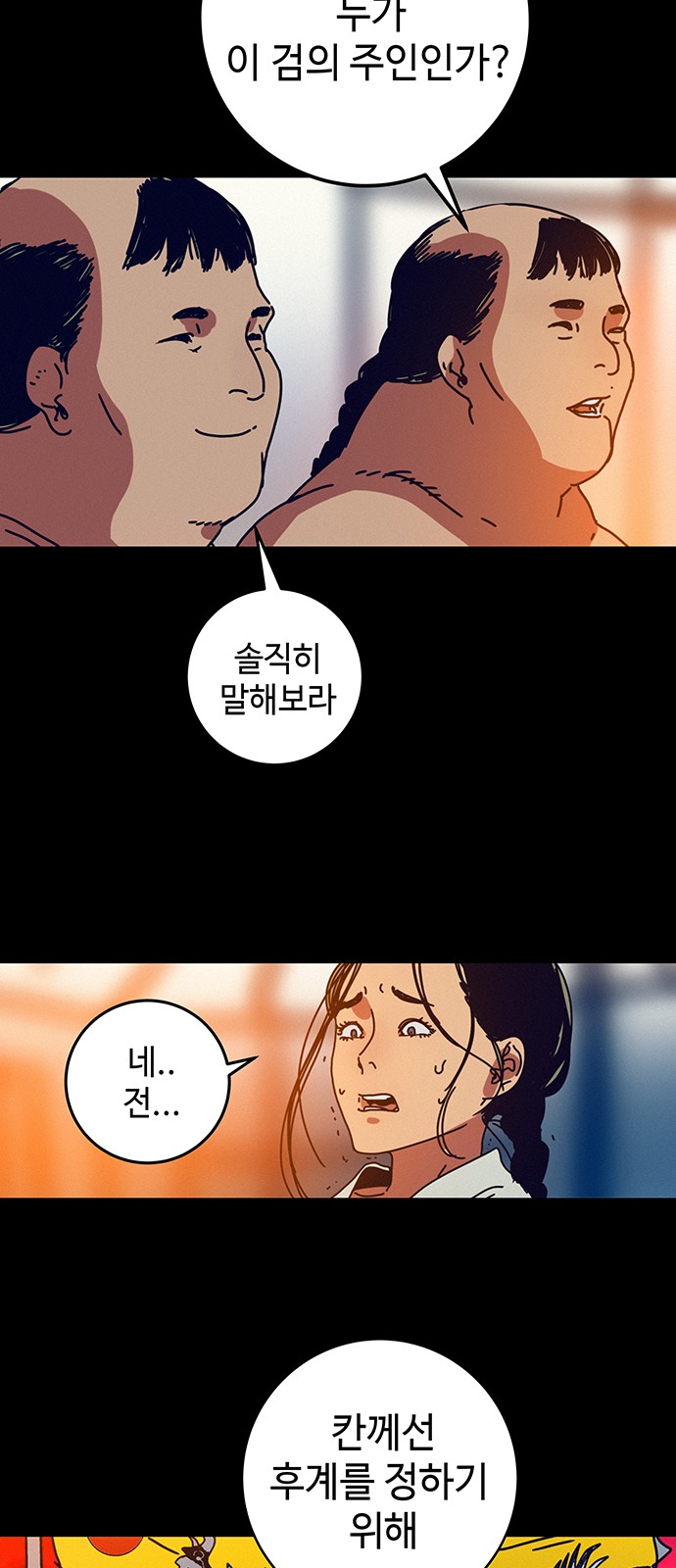 5 페이지