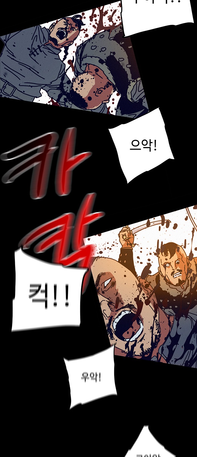 54 페이지