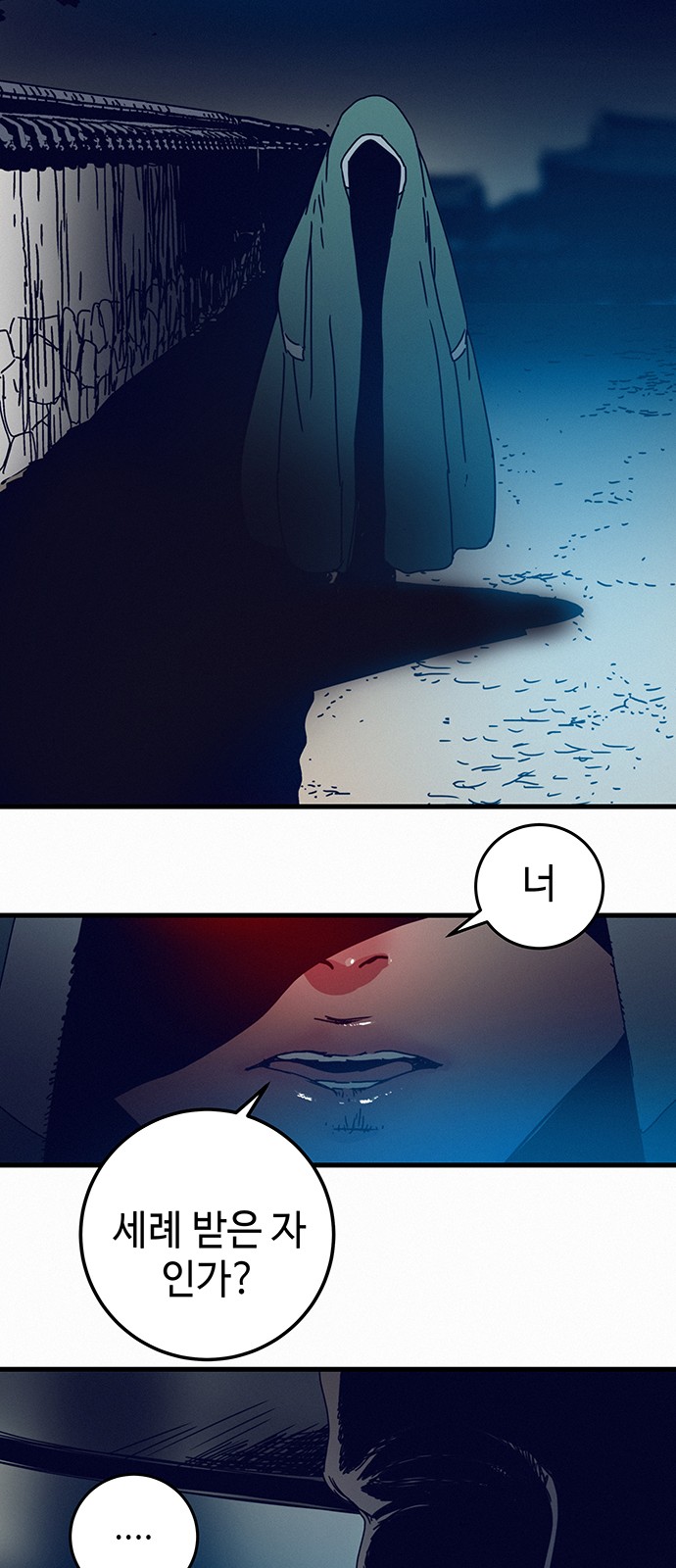 68 페이지