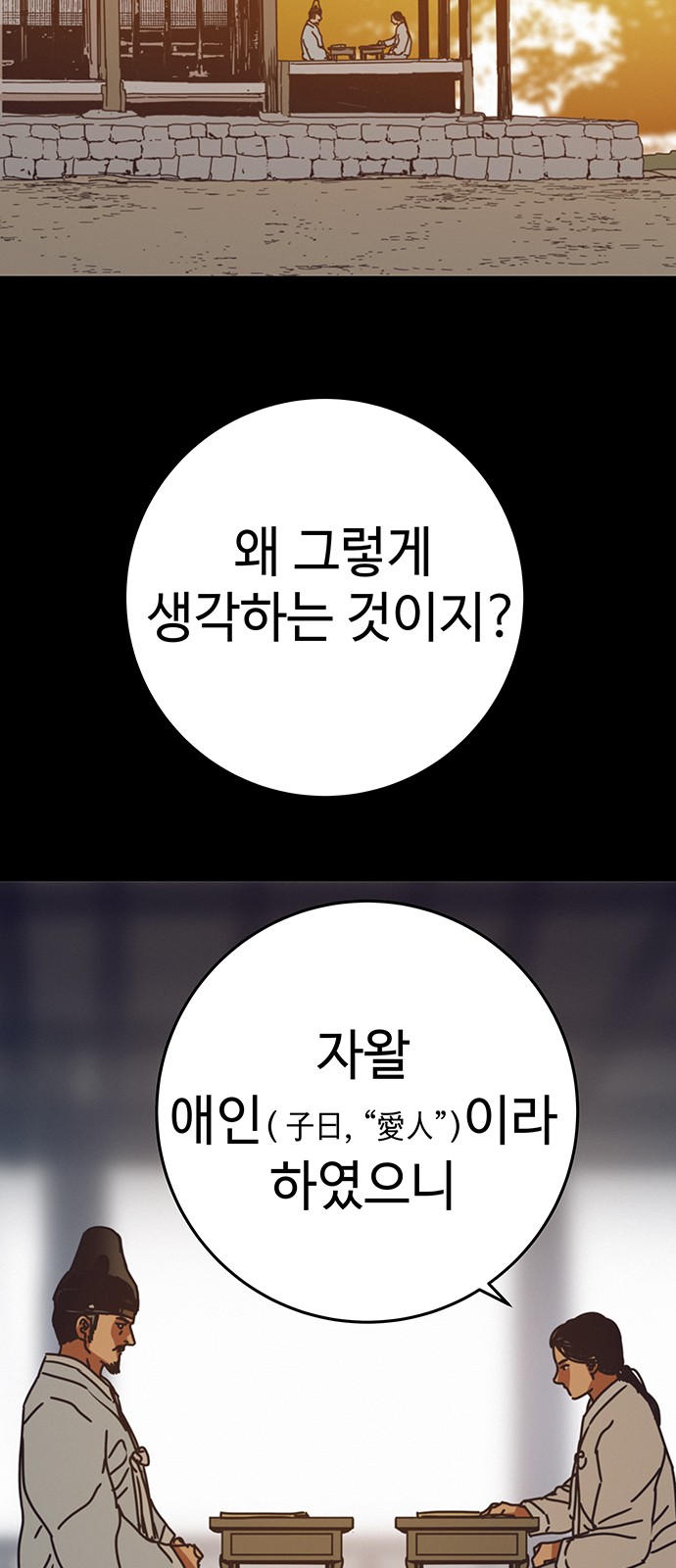 12 페이지