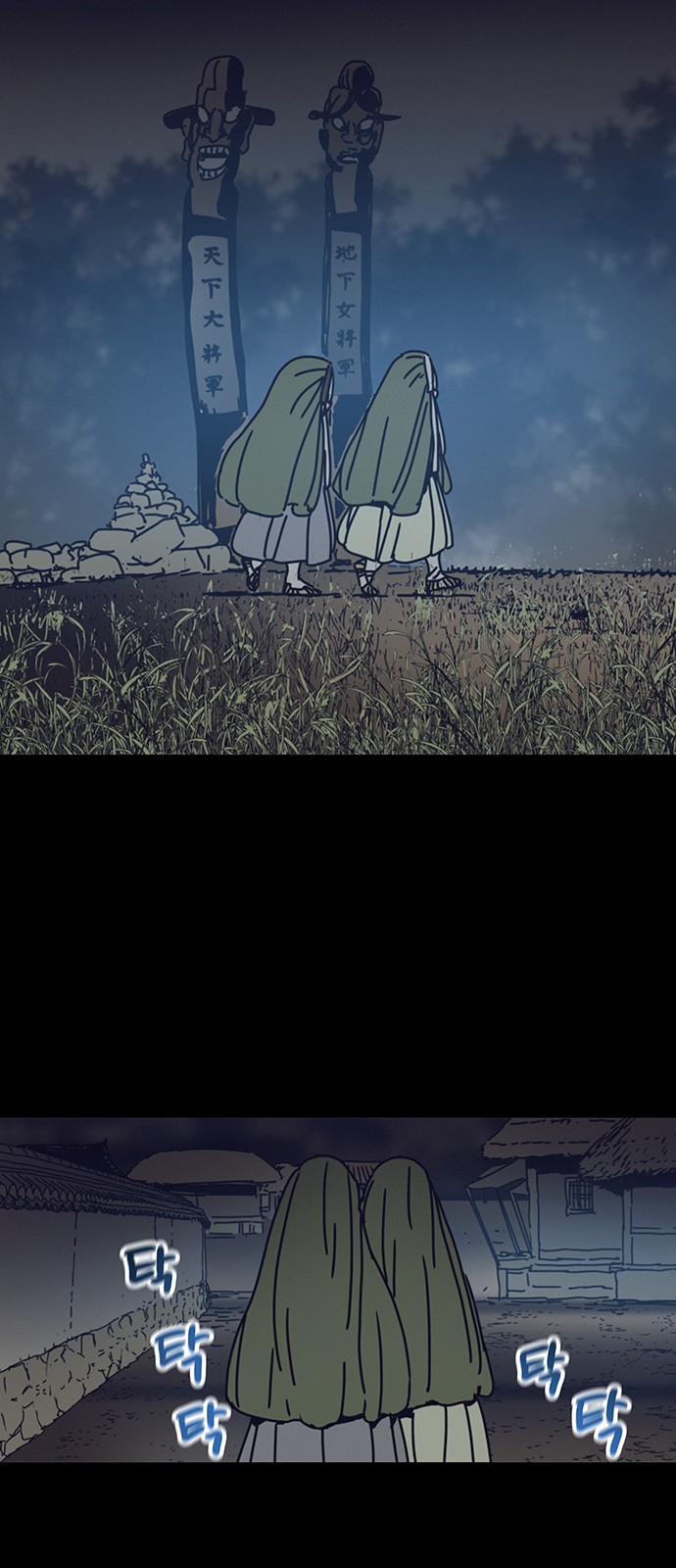 43 페이지