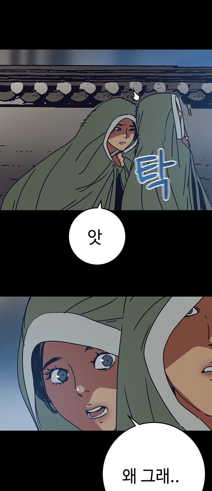 47 페이지