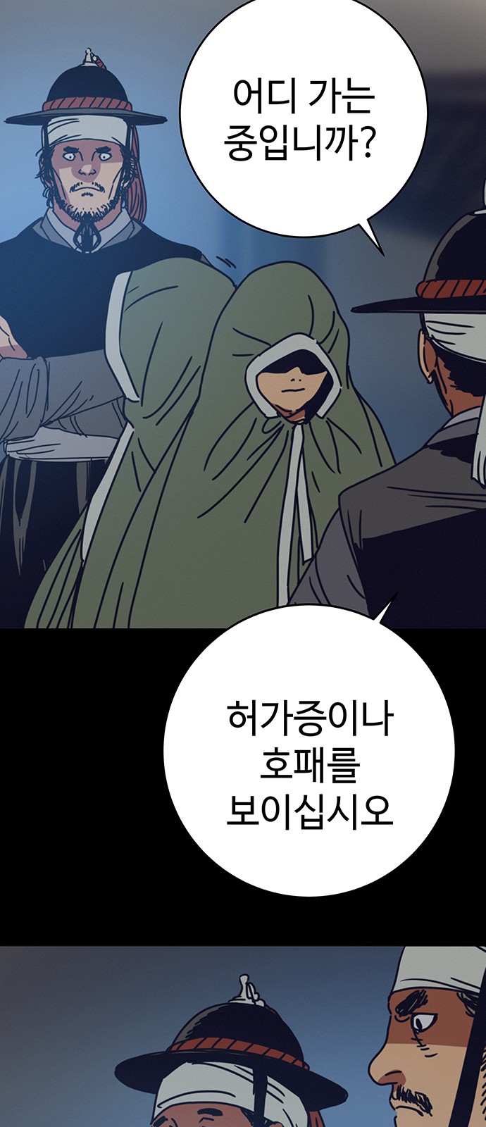 51 페이지