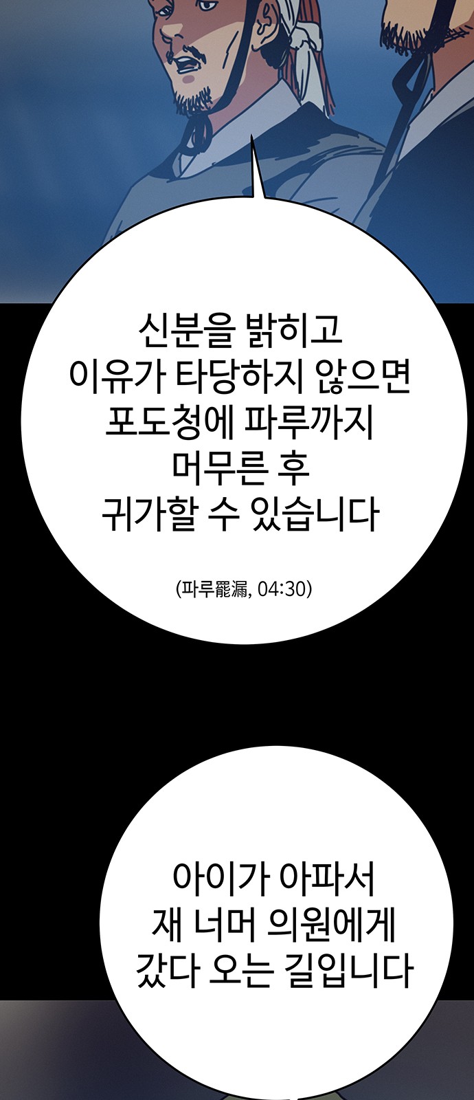 52 페이지