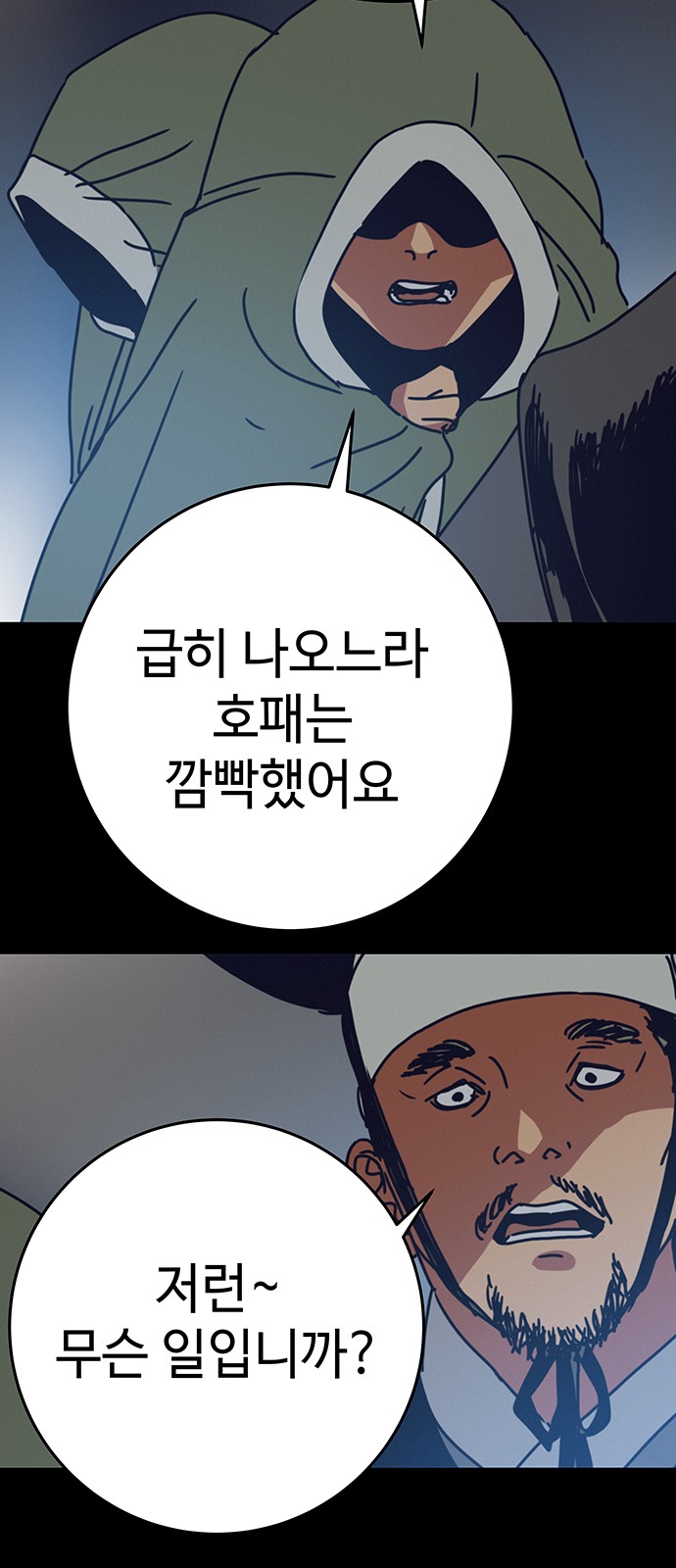 53 페이지