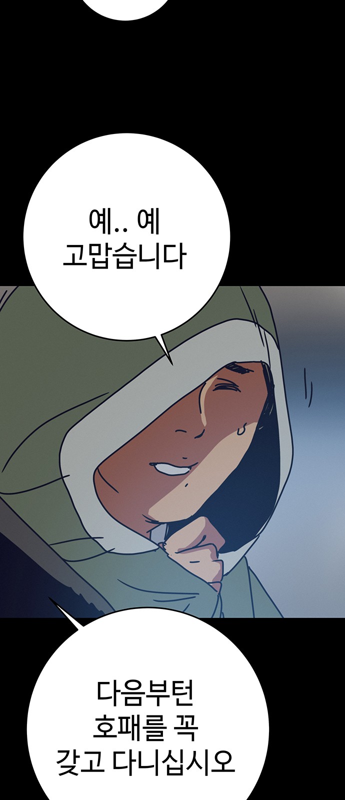 57 페이지