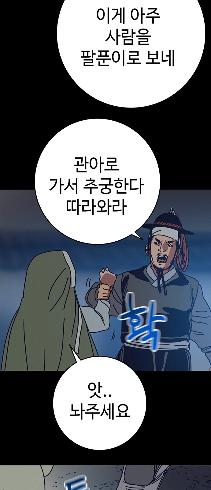 62 페이지