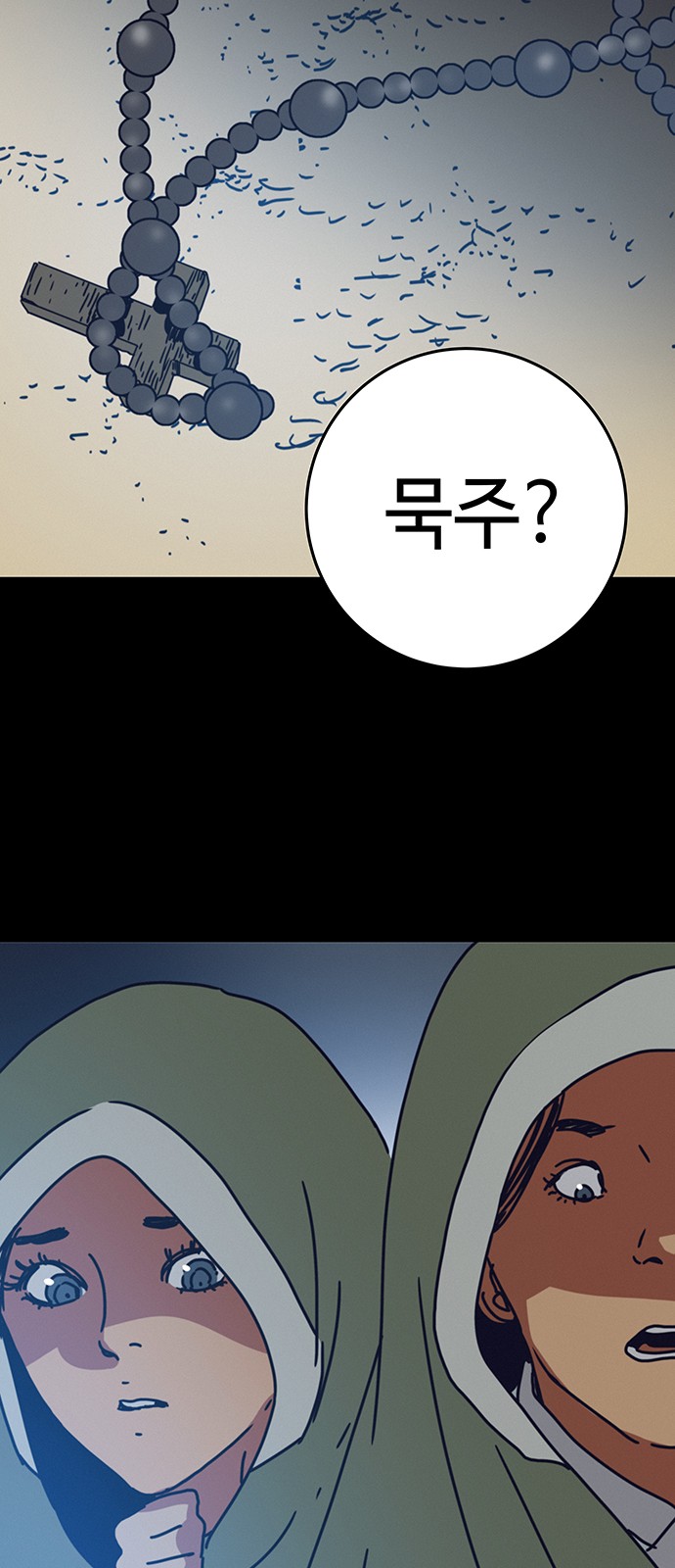 64 페이지