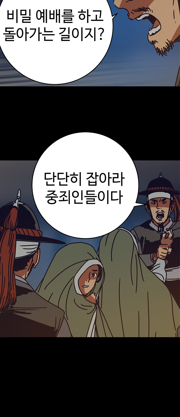 67 페이지