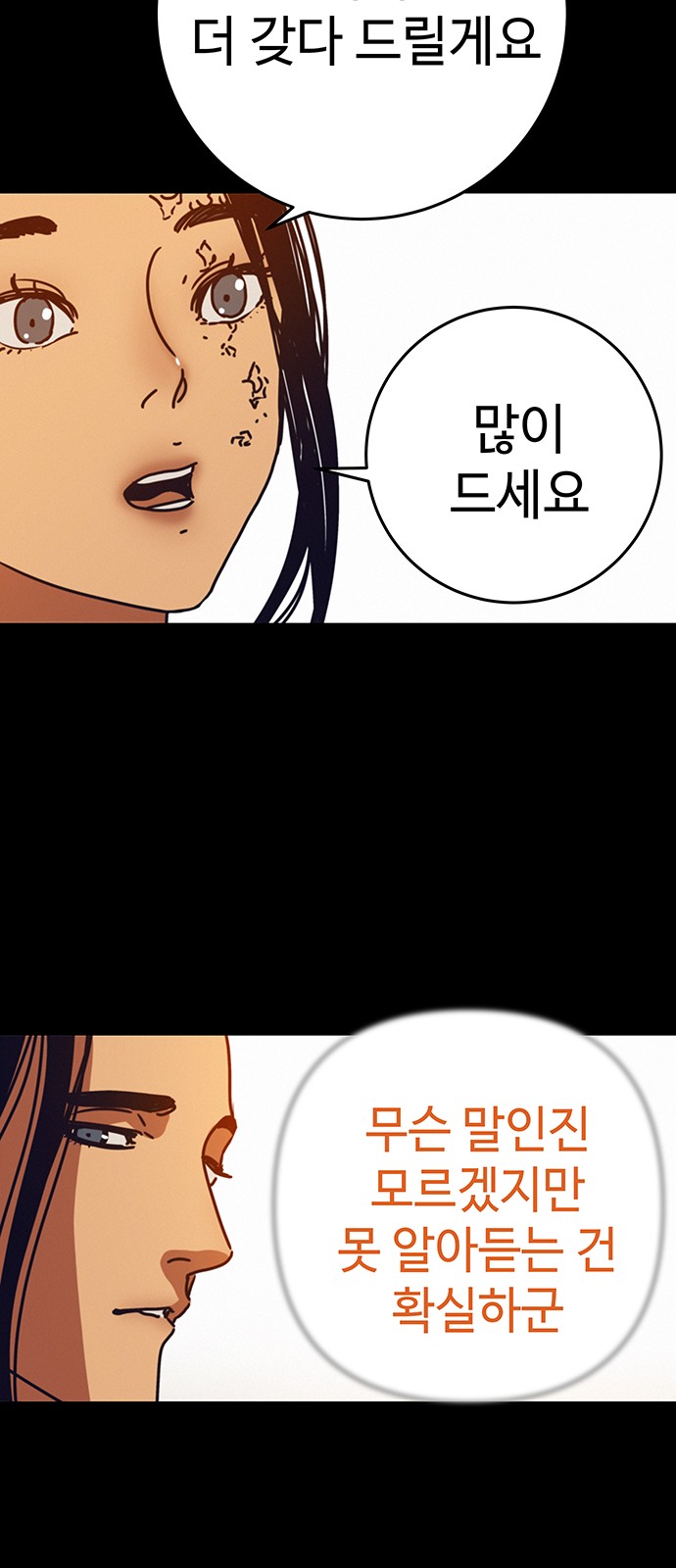 39 페이지