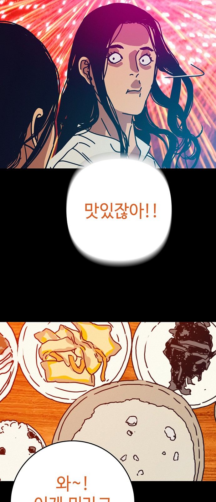 43 페이지
