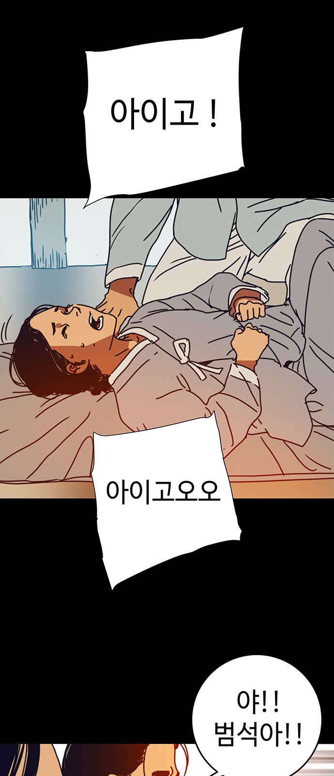 55 페이지