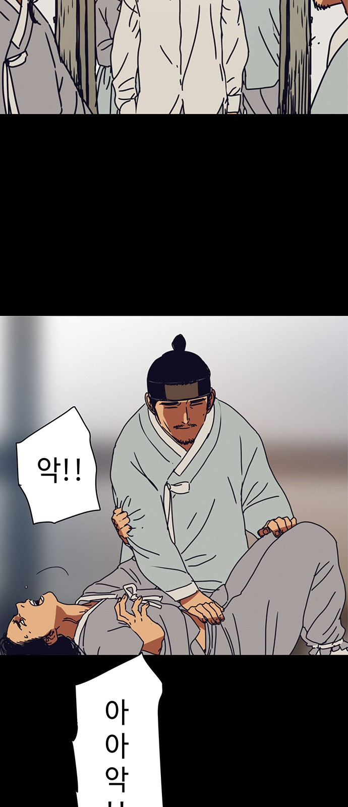 57 페이지