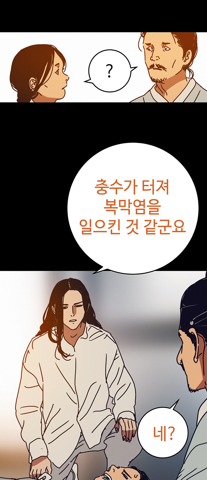 59 페이지