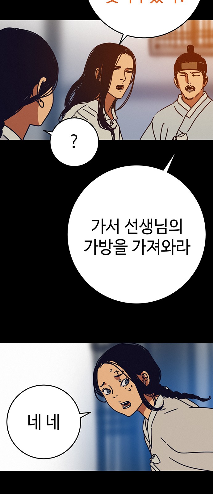 62 페이지