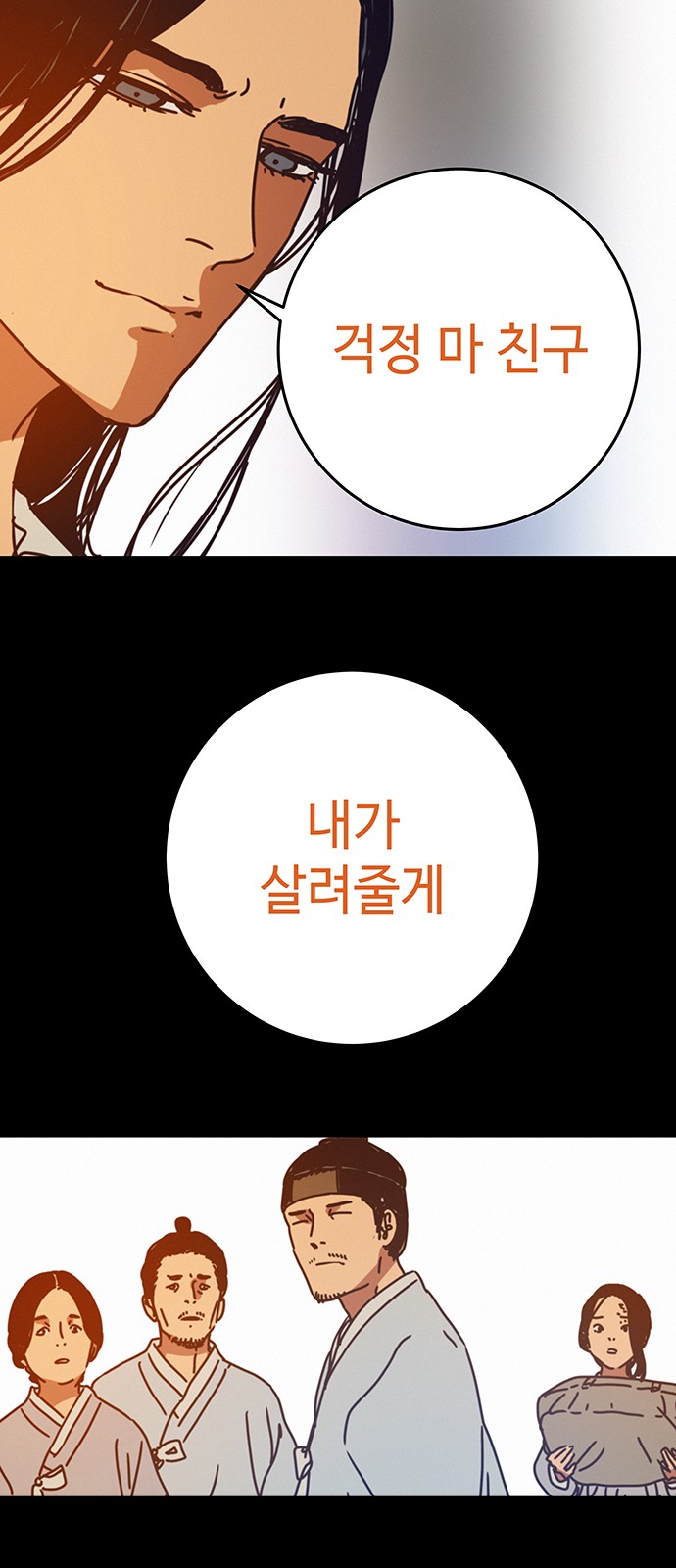64 페이지