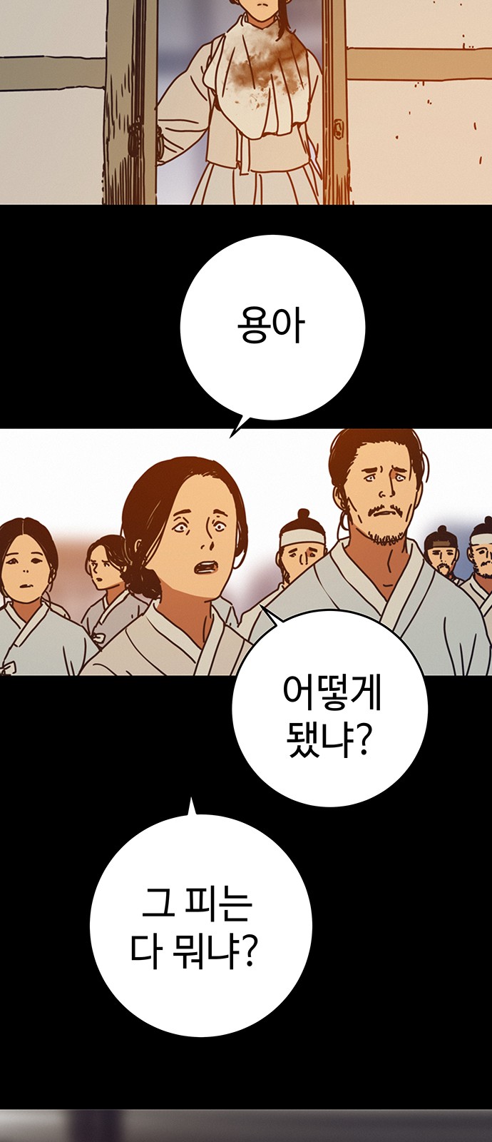 67 페이지