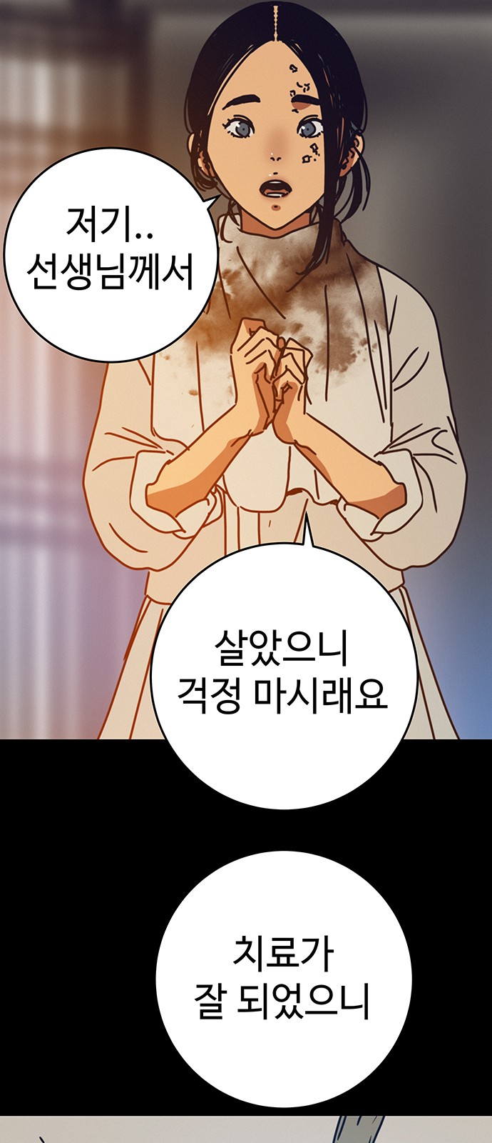68 페이지