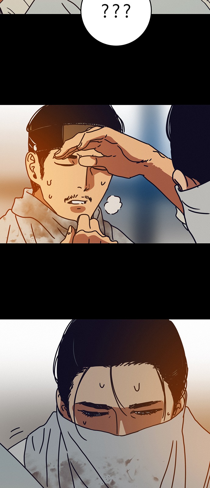 70 페이지